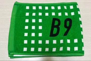 초특급 타쿠야 B9 타월