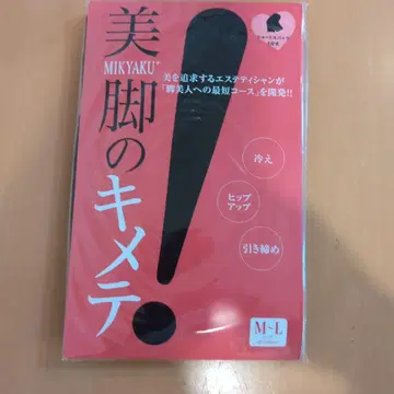 슬림 레그의 비결 숏 스패츠 M~L