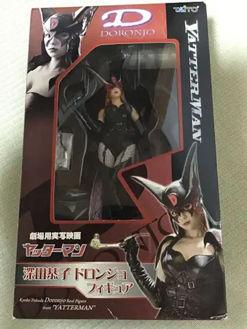 얏타맨 도론죠 후카다 쿄코 피규어