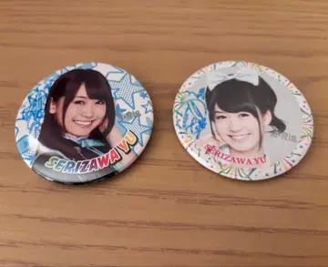 세리자와 유우 친필 사인 캔뱃지