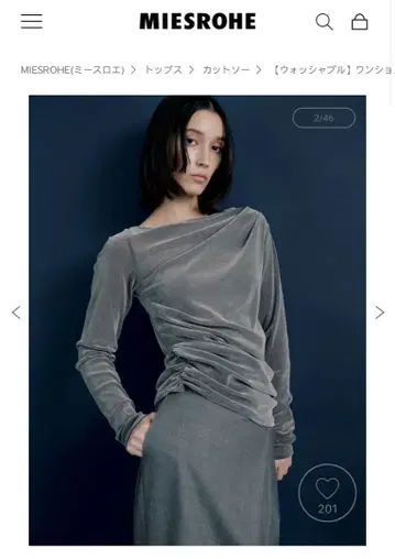 MIESROHE 워셔블 원숄더 드레이프 플로키 튤 TOPS