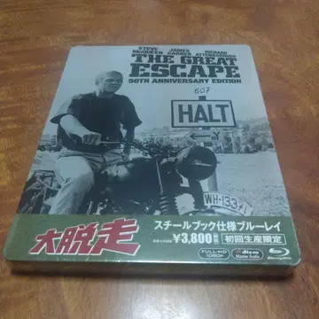 대탈주 스틸북 사양 블루레이 [Amazon.co.jp 한정판]