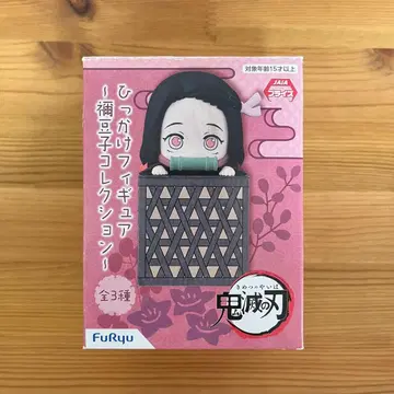 귀멸의 칼날 네즈코 피규어