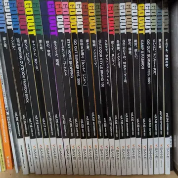 GO OUT 아웃도어 패션 잡지 26권 묶음 판매