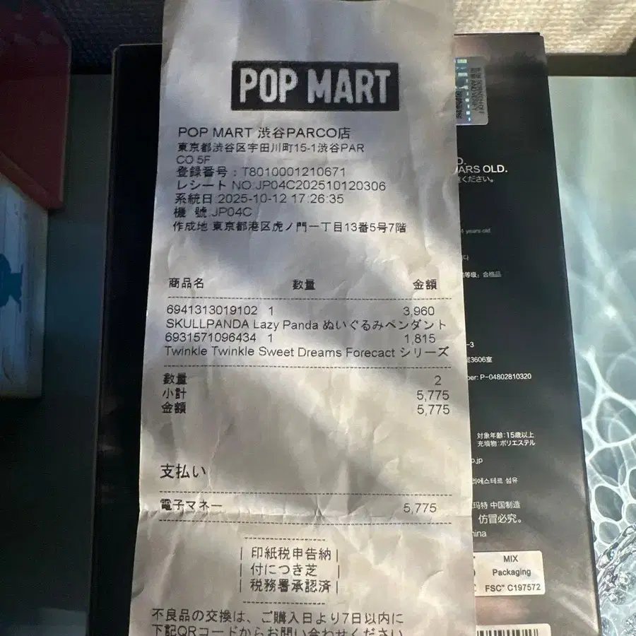 3번째 상품 이미지