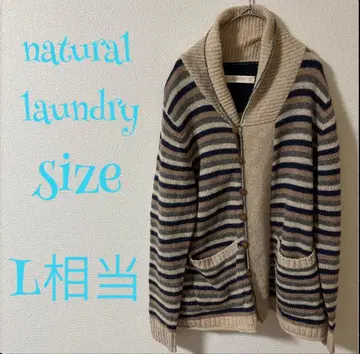 natural laundry 스트라이프 가디건 L 상당