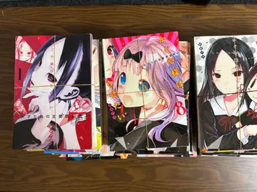 카구야 님은 고백받고 싶어 전 28권 세트