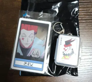 히소카 키체인 유니버셜