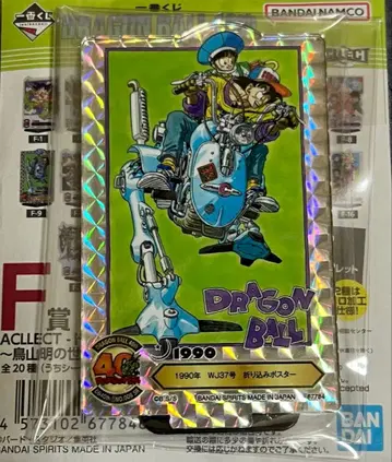 드래곤볼 제일복권 40주년 F상 ACLLECT 손오공&손오반 홀로