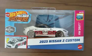 2023 Nissan Z Custom 핫휠
