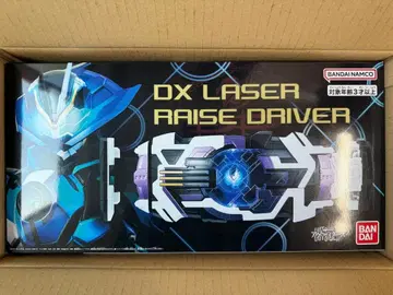 [ 미개봉 새상품 ] DX 레이저 라이 드라이버