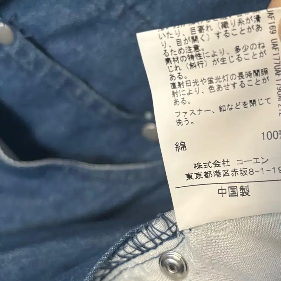 11번째 상품 이미지