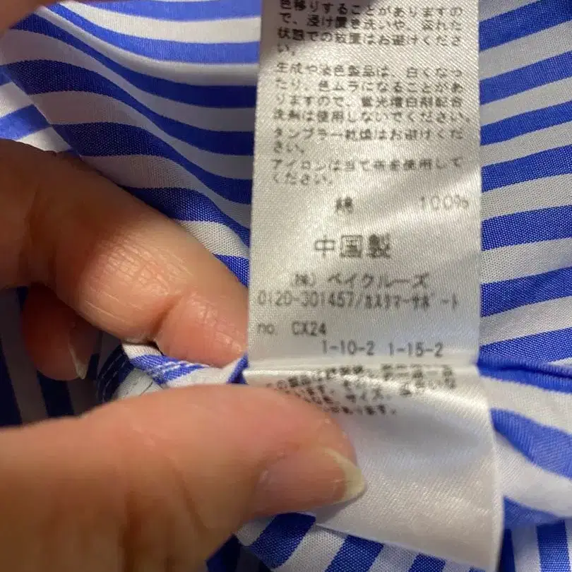 10번째 상품 이미지