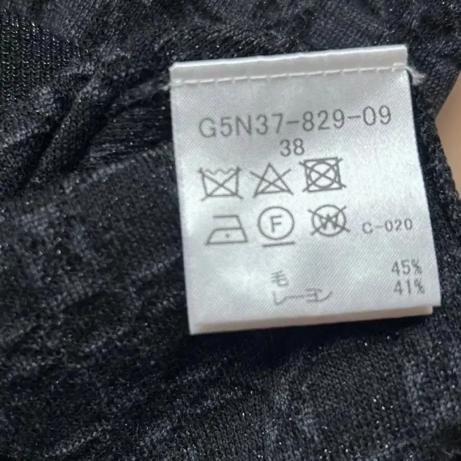 9번째 상품 이미지