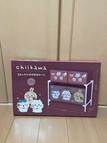 chiikawa 3박스 포함 보관 케이스