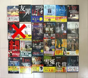 문고본 묶음 판매 24권