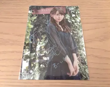 i Ris 세리자와 유 친필 사인 포함 2L판 브로마이드