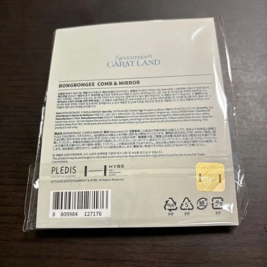 3번째 상품 이미지