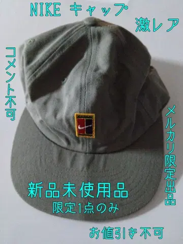 NIKE 미사용 새상품 캡 프리 사이즈 한정판 1점