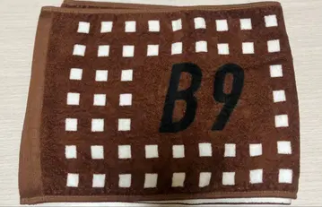 초특급 마사히로 B9 타월