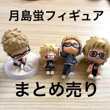 하이큐!! 츠키시마 케이 피규어 묶음 판매