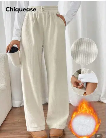 속기모 코듀로이 팬츠 아이보리