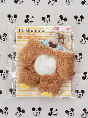 리락쿠마 옷 입히기 리락쿠마 복슬복슬 동물 잠옷 코스튬