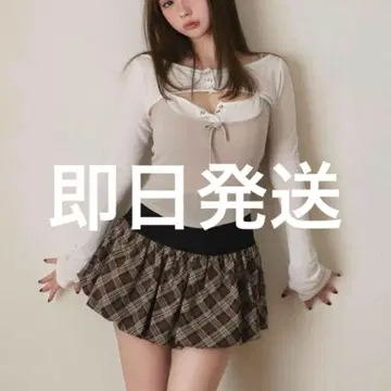 Andmary 하나 레이어드 세트 베이지