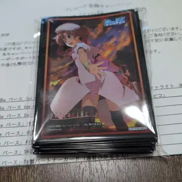 쓰르라미 울 적에 업 슬리브 55매