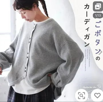 soulberry 쌍둥이 버튼 가디건 L 사이즈