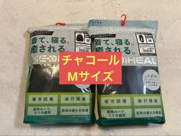 [ 파일 차콜 M ] 메디힐 리커버리 의류 워크맨 긴팔 상하의 세트