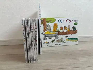 구리구리 7권 세트