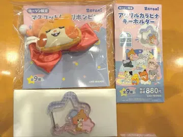 zeroni  마스코트 부착 리본 핀 비니니 한빈 ZB1 세트