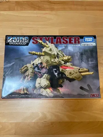 조이드 와일드 스티레이저 미사용 새상품