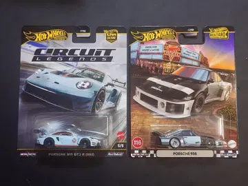 핫휠 포르쉐 2대 세트