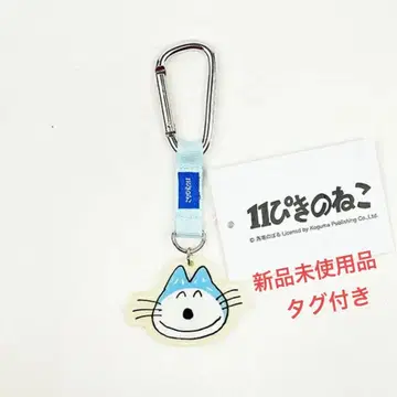 11마리 고양이 아크릴 키링