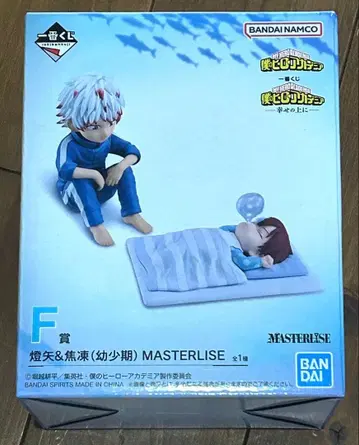 히로아카 제일복권 토우야&쇼토 (유년기) MASTERLISE 피규어