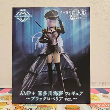 그 비스크 돌은 사랑을 한다 키타가와 마린 피규어