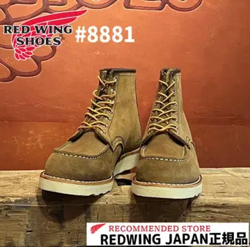RED WING CLASSIC WORK #8881 올리브 모하베