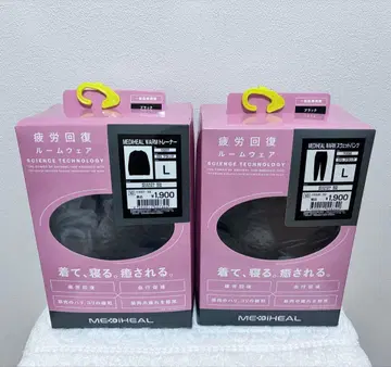 [ 새상품 ] 워크맨 리커버리 의류 메디힐 상하의 세트 L 블랙