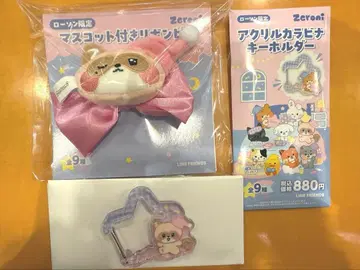 zeroni 제로니 마스코트 부착 리본핀 장하오하니니 세트