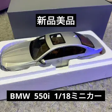 NOREV 1/18 BMW 550i 딜러 특주 미니카 실버