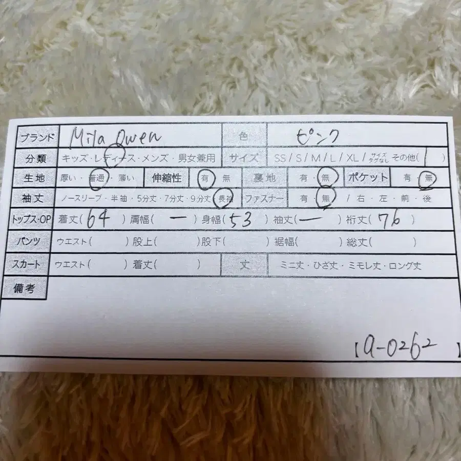 11번째 상품 이미지