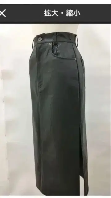 합성 피혁 타이트 스커트