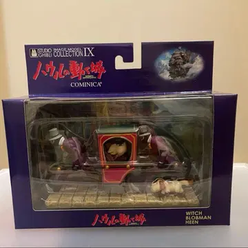 하울의 움직이는 성 이미지 모델 컬렉션 지브리