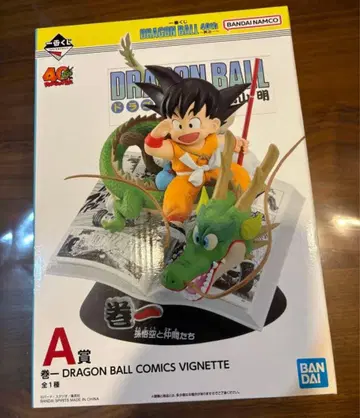 제일복권 드래곤볼 DRAGON BALL 40th 그 A상 권일