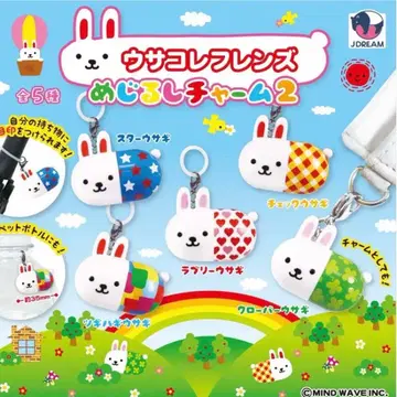 우사코레 프렌즈 메지루시 참