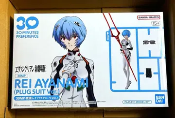 30MP 아야나미 레이 (플러그 수트 Ver.) 에반게리온 신극장판