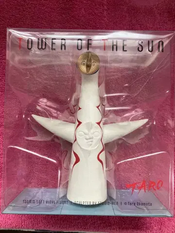 태양의 탑 카이요도