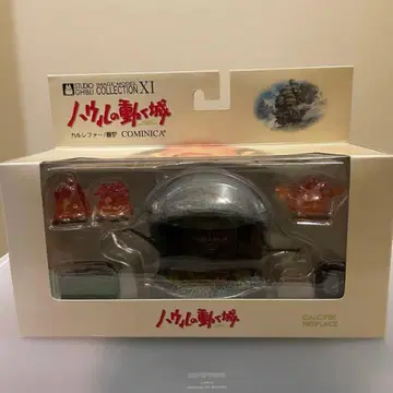 하울의 움직이는 성 이미지 모델 컬렉션 지브리